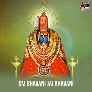 Om Bhavani Jai Bhavani - Narasimha Naik