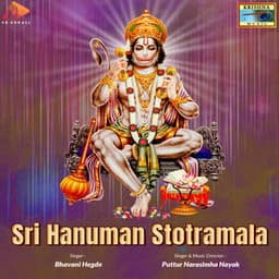 Sri Hanuman Stotramala - Puttur Narasimha Nayak