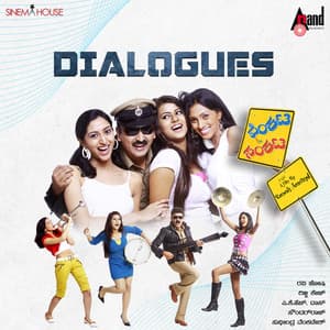 Venkata in Sankata Dialogues - Ricky Kej