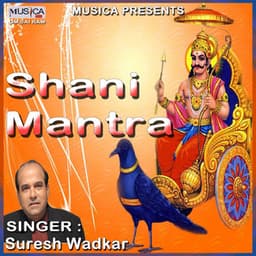 Shani Mantra - Suresh Wadkar