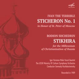 Ivan the Terrible & Shchedrin: Stichera - Rodion Shchedrin