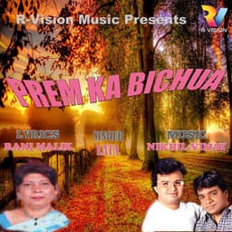 Prem Ka Bichua - Nikhil Vinay