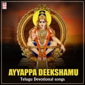 Ayyappa Deekshamu Telugu Devotional Songs - Mano