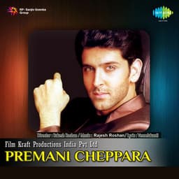 Premani Cheppara - Rajesh Roshan