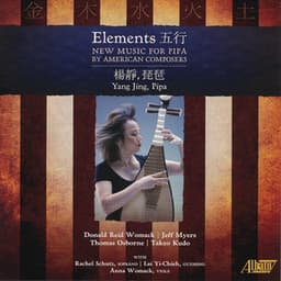 Elements: New Music for Pipa by American Composers - Yang Jing