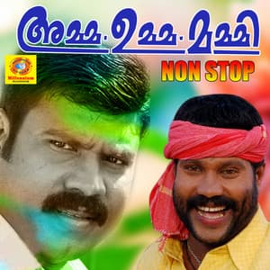 Amma Umma Mummy Non Stop - Kalabhavan Mani
