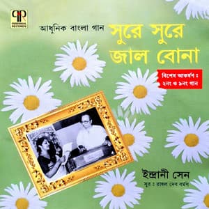 Sure Sure Jaal Bona - Indrani Sen