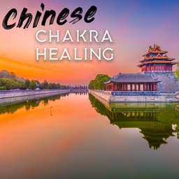 Chinese Energy Center Healing - Kim Kundalini