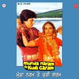 Munda Naram Te Kudi Garam - Sapan Jagmohan