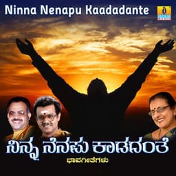 Ninna Nenapu Kaadadante - Rajkumar Bharathi