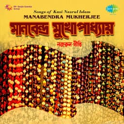 Songs of Kazi Nazrul Islam - Manabendra Mukherjee