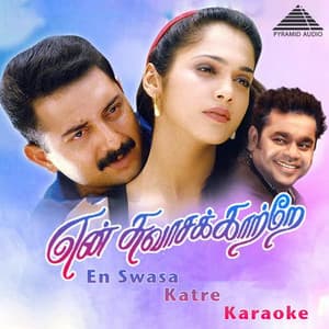En Swasa Katre - A.R. Rahman