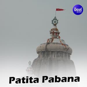 Patita Pabana - Chorus