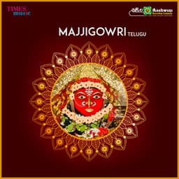 Majji Gowri - R. P. Patnaik