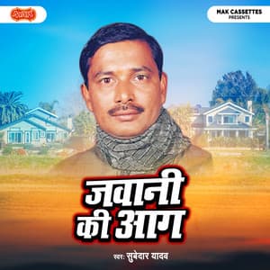 Jawani Ki Aag - Subedar Yadav