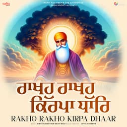 Rakho Rakho Kirpa Dhaar - Bibi Baljeet Kaur Delhi Wale
