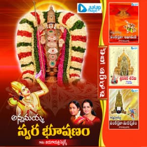 Annamayya Swara Bhushanam - Jayasari