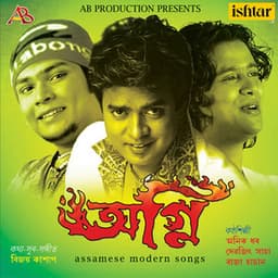 Agnee - Assamese Modern Songs - Debojit