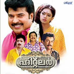 Hitler - S. P. Venkatesh