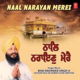 Naal Narayan Merei Vol-36 - Bhai Ravinder Singh Ji