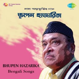 Bengali Songs - Bhupen Hazarika
