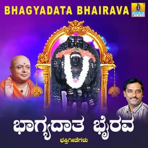Bhagyadata Bhairava - K. Yuvaraj