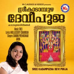 Sree Kadampuzha Devi Pooja - Sindhu Premkumar