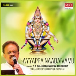 Ayyappa Naadaivamu - S. P. Balasubrahmanyam