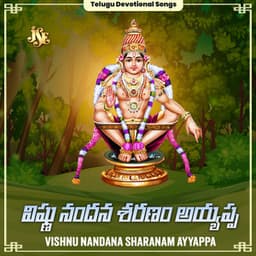 Vishnu Nandana Sharanam Ayyappa - Maharajapuram Ramu