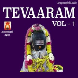 Tevaaram, Vol. 1 - D.V. Ramani