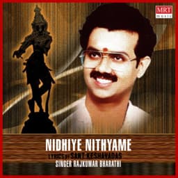 Rama Smarane Maadi - Rajkumar Bharathi