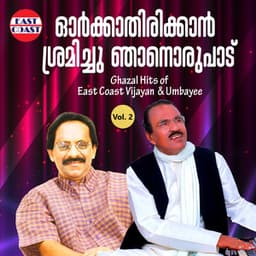 Orkkathirikkan Shramichu Njanorupad, Ghazal Hits of East Coast Vijayan and Umbayee, Vol. 2 - Umbayee