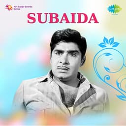 Subaida - M. S. Baburaj