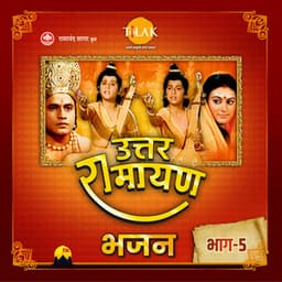 Uttar Ramayan Pt 5 - Ravindra Jain