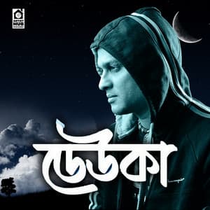 Deuka - Zubeen Garg
