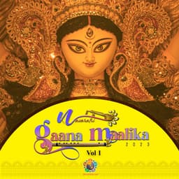 Navaratri Gaana Maalika - VOL 1 - Sri Sathya Sai Official
