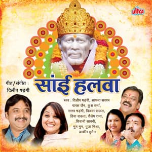 Sai Ka Halwa - Dilip Shadangi