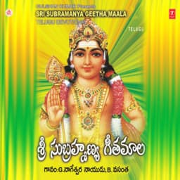 Sri Subramanya Geetha Maala - G. Nageshwara Naidu