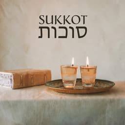 סוכות Sukkot: Hebrew Worship Music | Jewish Celebration - Jewish Traditions
