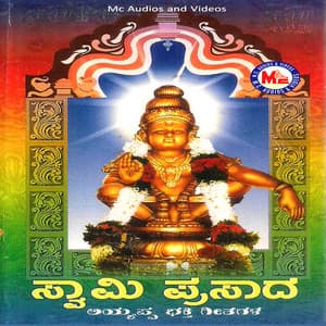 Swami Prasada - Chengannur Sreekumar