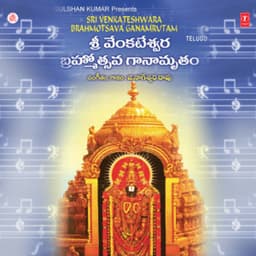 Sri Venkateshwara Brahmotsava Ganamrutam - G. Nageshwara Naidu