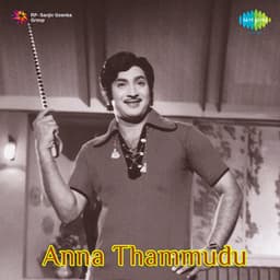 Anna Thammudu - Raj-Koti