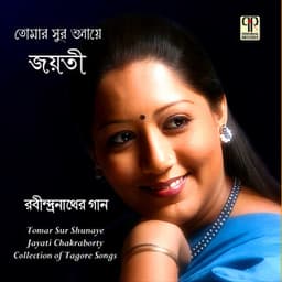 Tomar Sur Shunaye - Jayati Chakraborty