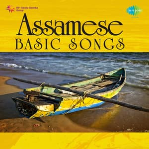 Assamese Basic Songs - Bhupen Hazarika