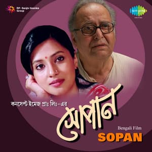 Sopan - Bhupen Hazarika
