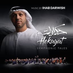 Hekayat Symphonic Tales - Ihab Darwish
