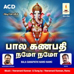 Bala Ganapathi Namo Namo - Veeramani Kannan