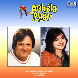 Pehla Pyar - Manhar Udhas