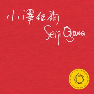 Strauss: Eine Alpensinfonie - Richard Strauss