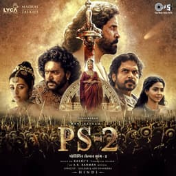 PS-2 - A.R. Rahman